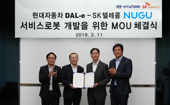 현대자동차와 SK텔레콤이 지난 11일 경기도 화성시 현대차 남양연구소에서 회사별 AI(인공지능) 플랫폼을 결합해 서비스 로봇을 개발하는 등 '서비스 로봇 개발을 위한 양사의 인공지능 플랫폼 간 상호협력 MOU(업무협약)'를 체결했다. 사진은 현동진 현대차 로보틱스팀 팀장(왼쪽부터), 조성환 연구개발본부 부본부장과 김윤 SK텔레콤 AI센터장, 유웅환 SV 이노베이션 센터장 등 회사 관계자들이 기념촬영을 하고 있는 모습. <현대자동차 제공>
